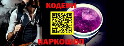 mdma Новокубанск