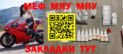 дживик Новозыбков