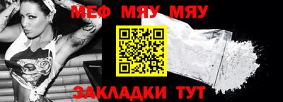 Альфа ПВП Новодвинск