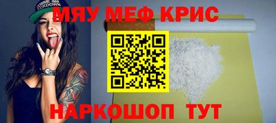 mdma Новокубанск