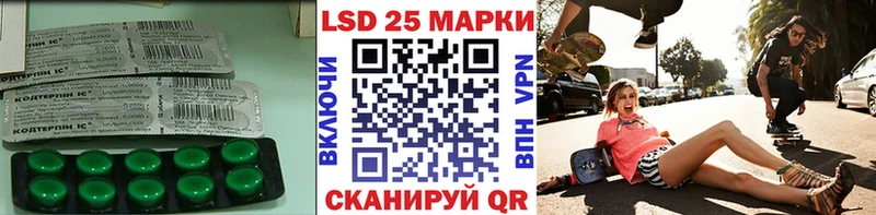 ЛСД экстази кислота  MEGA tor  Бирск 