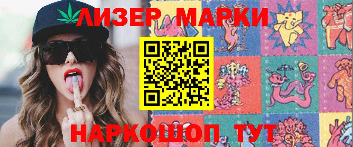 LSD-25 экстази кислота  Вход с VPN  LSD-25 экстази  Бирск  LSD-25 экстази ecstasy 