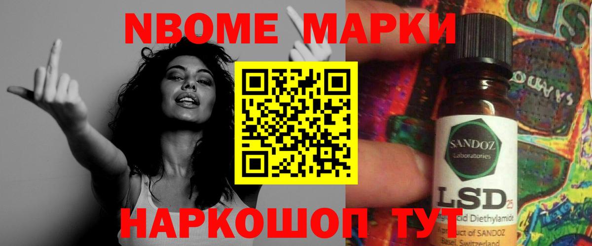 Лсд 25 экстази кислота Бирск
