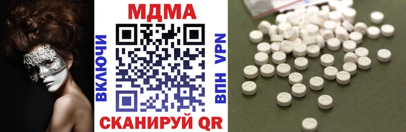 MDMA кристаллы  Бирск 