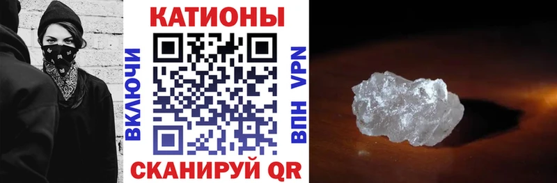 закладка Бирск Мефедрон кристаллы