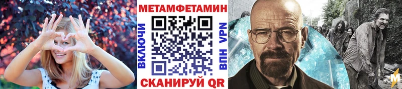 где можно купить наркотик  блэк спрут ONION  Первитин кристалл  Бирск 