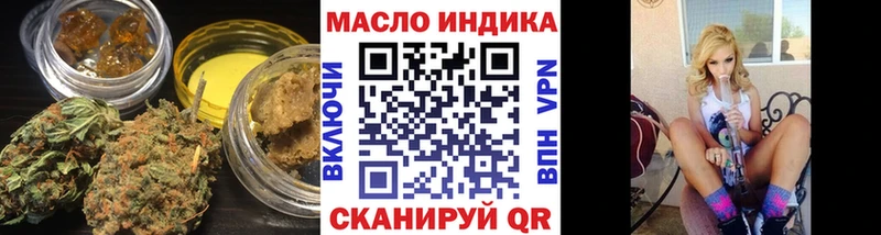 как найти закладки  Бирск  ТГК концентрат 