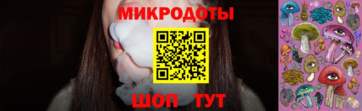 Галлюциногенные грибы Cubensis Бирск