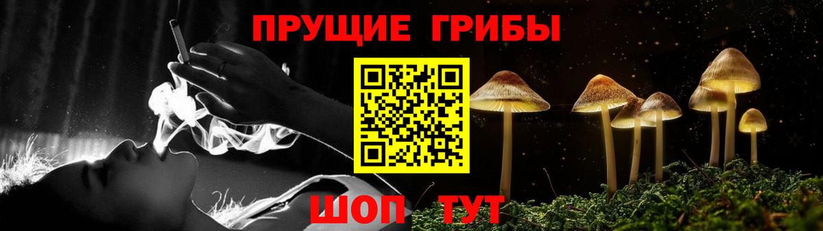 Галлюциногенные грибы мицелий  Вход с VPN  Бирск 