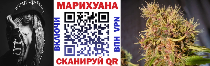 Канабис LSD WEED  купить закладку  Бирск 